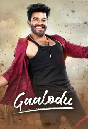 Gaalodu