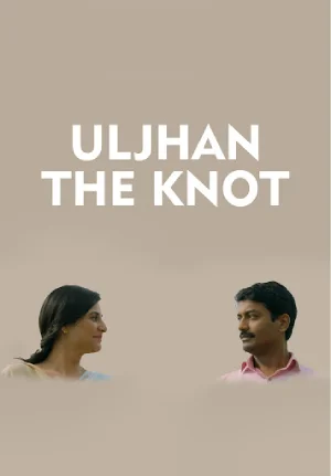 Uljhan: The Knot